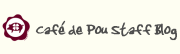 Cafe de Pou Staff Blog