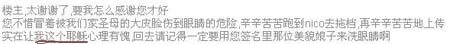 耶穌降臨 =口=