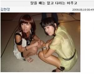 KC101 blog korean squat kimchi