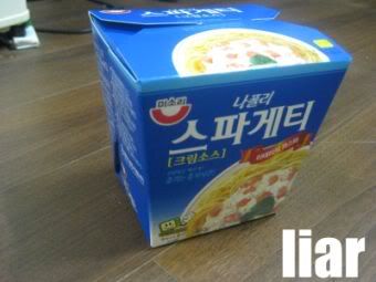 KC101 blog korea korean western food spaghetti 