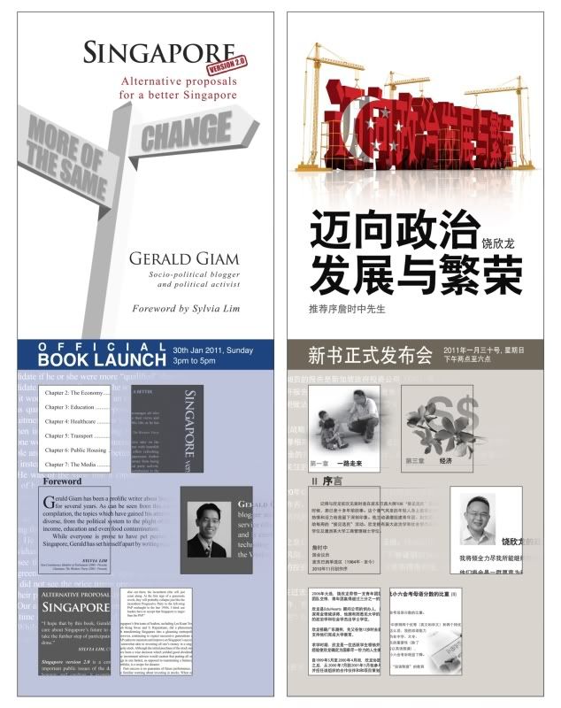 Gerald Giam and Yaw Shin Leong book launch