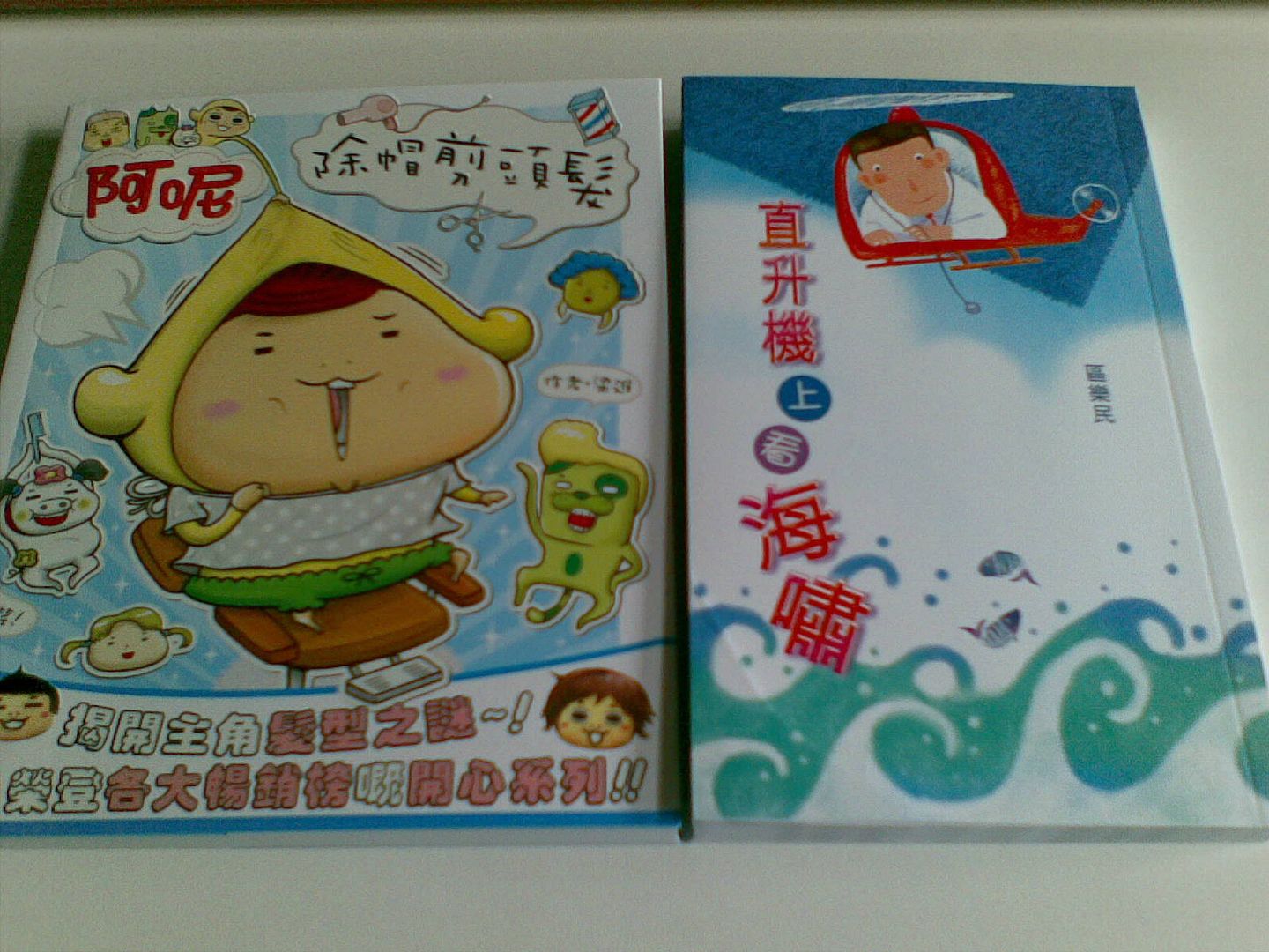 圖檔