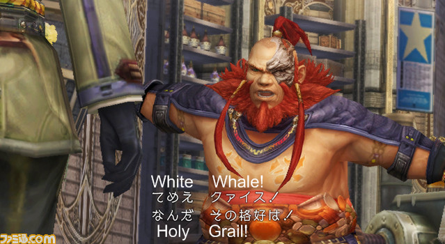 Whitewhaleholygrail.png