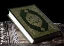 Islam: Global Message Learning zone