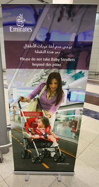 emirates baby stroller