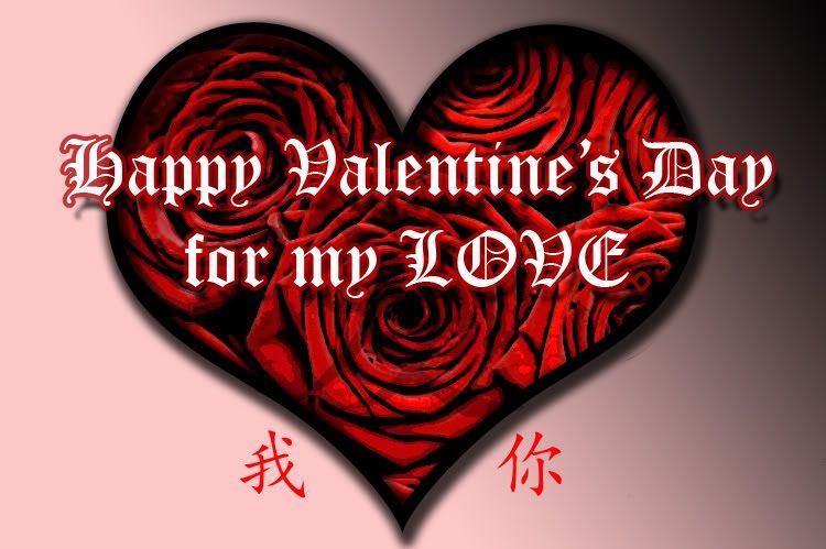 Vday2012.jpg