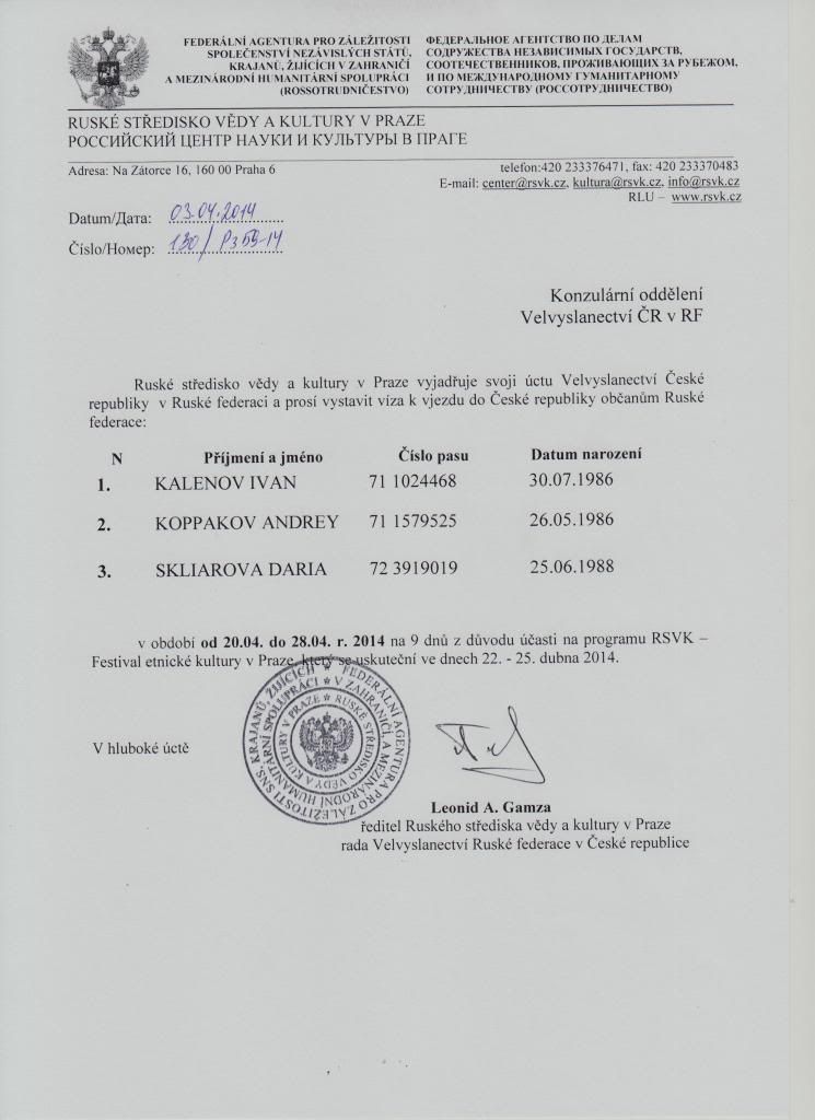 Туристическая виза в Чехию Туристическая виза в Чехию