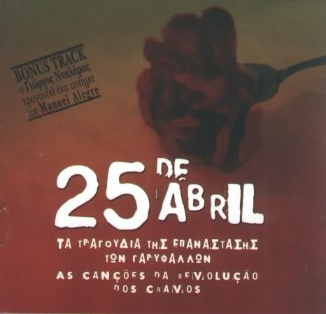 portugal1.jpg