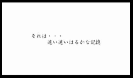 Kyoushiro to Towa no Sora Trailer 1.