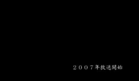 Kyoushiro to Towa no Sora Trailer 18.