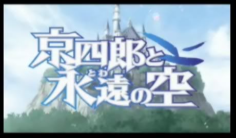 Kyoushiro to Towa no Sora Trailer 3.