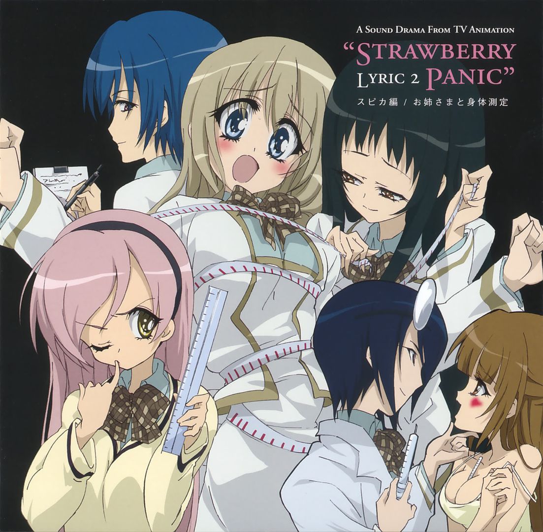 Strawberry Panic! Drama CD 2, Spica Side 1.